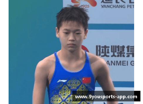 全红婵：在全运会上书写跳水传奇