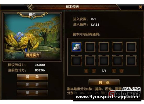 2金!3银!2铜!-澎湃在线 - 副本