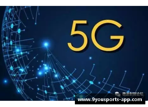九游体育拉格朗日公司收购华为通信业务，将加速推动5G技术发展