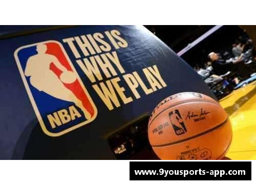 九游体育NBA联盟共有多少支球队？