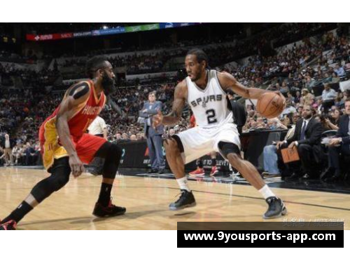 九游体育官方网站马刺与火箭对决：NBA录像回放重磅解析