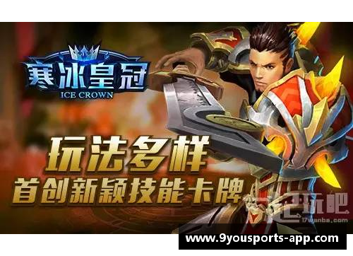 九游体育官方网站达拉斯现役球员：聚焦明日之星与经验战将 - 副本