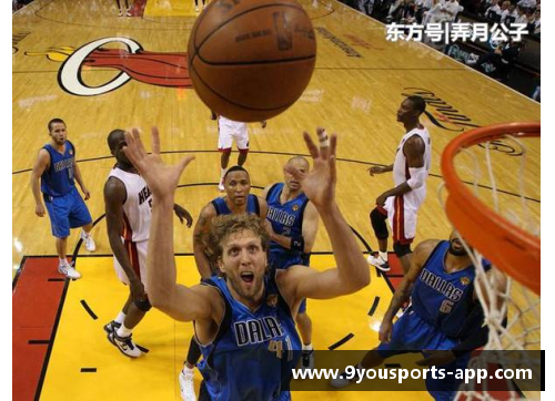 九游体育官方网站小牛队的NBA总冠军：征战历程与辉煌成就 - 副本