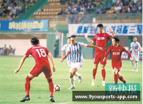 九游体育官方网站弗赖堡主场惨败，保级前景岌岌可危