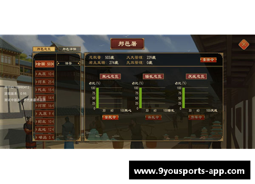 九游体育官方网站马尔凯农：革命与艺术的交织 - 副本