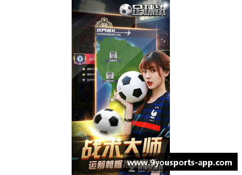 九游体育官方网站强强对话！国内足球比赛激发观众热情