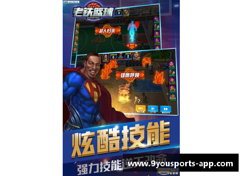 九游体育官方网站克罗托纳惊险逆袭，绝杀夺得重要胜利 - 副本