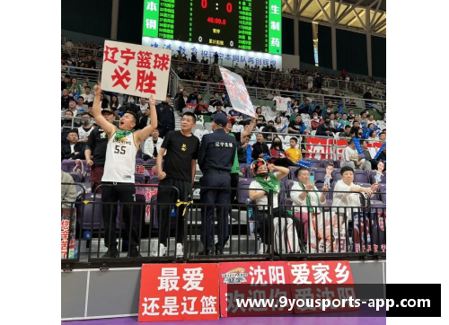 九游体育官方网站辽宁实现四连冠！CBA总决赛2024夺冠，球迷狂欢街头庆祝 - 副本